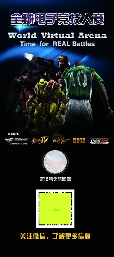 说团队