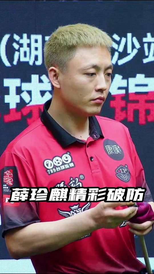 国内最高水 国内最高水